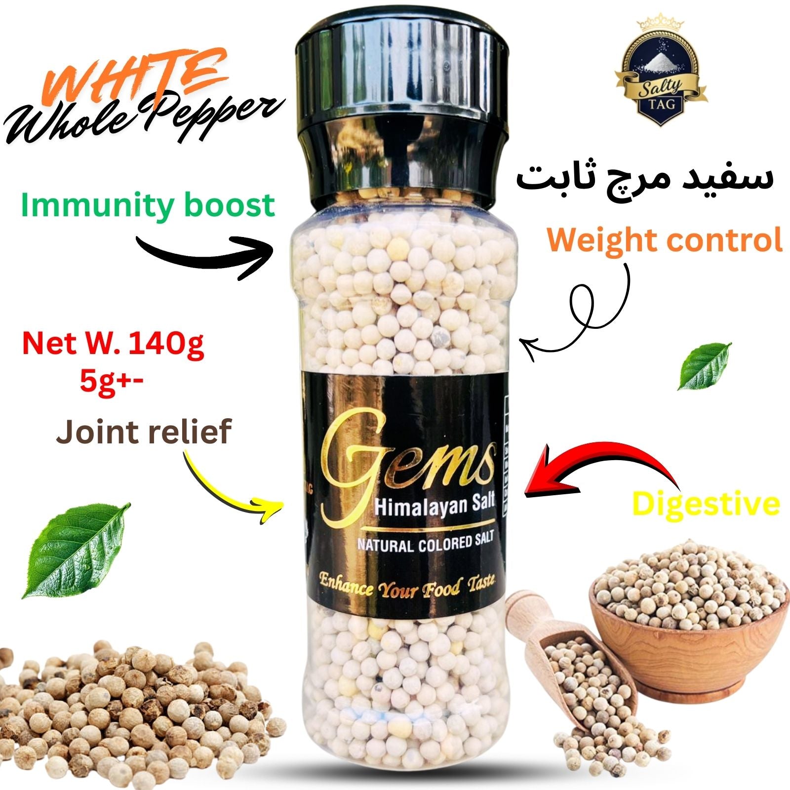 Whole White Pepper Fresh Aroma With Grinder Jar (Sabit Safed Mirch)